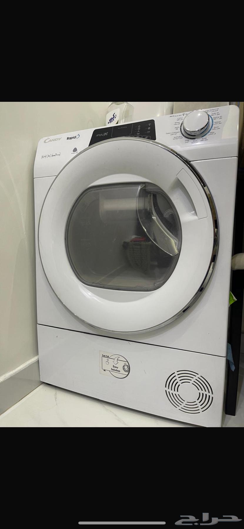 مجفف شبه جديده  بحالة ممتازة64488989860482110