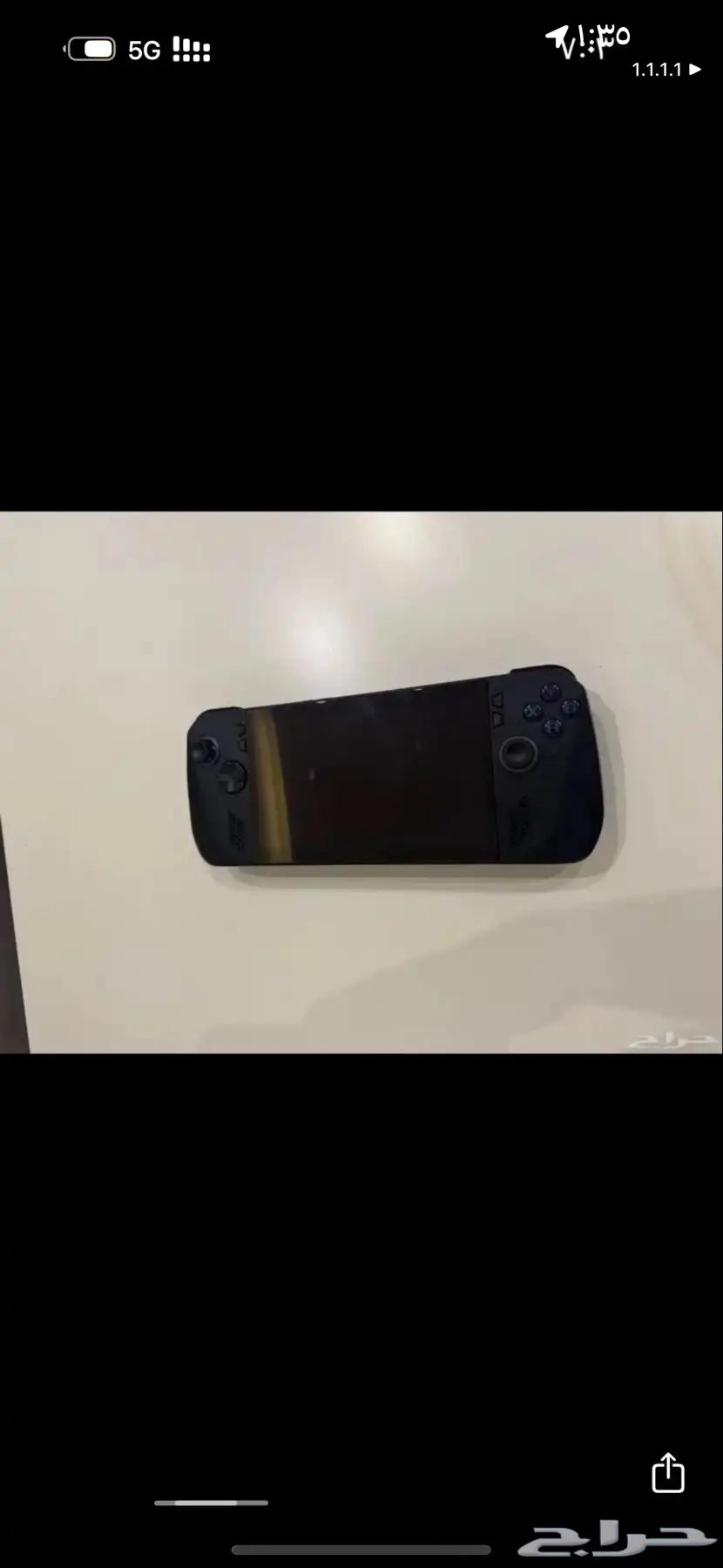 Roog ally x64489003496322112