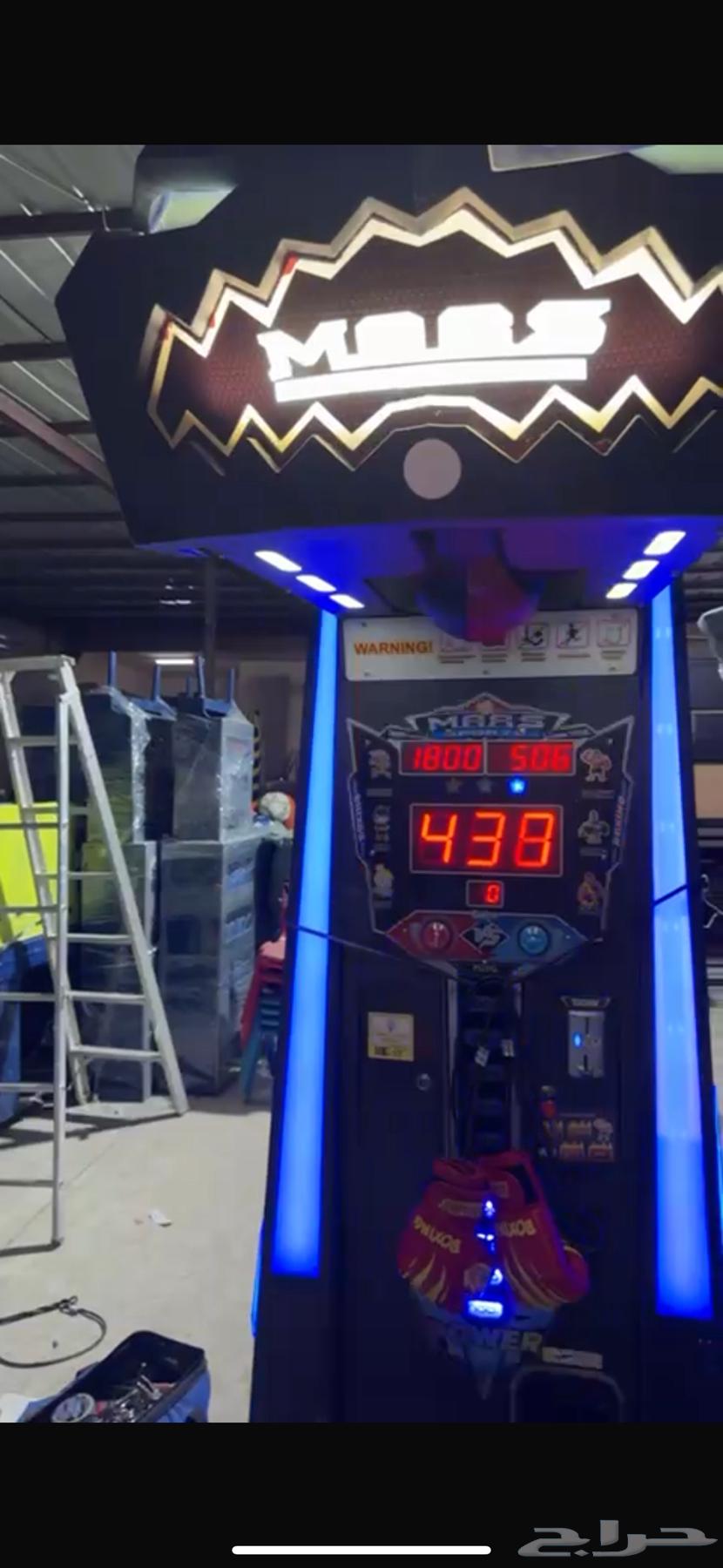 Boxing game and reaction time for rent64486757862403111