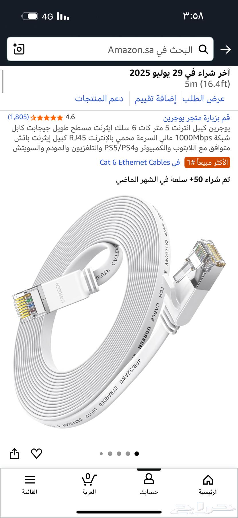 pc gaming two months usage pc64493768238082114