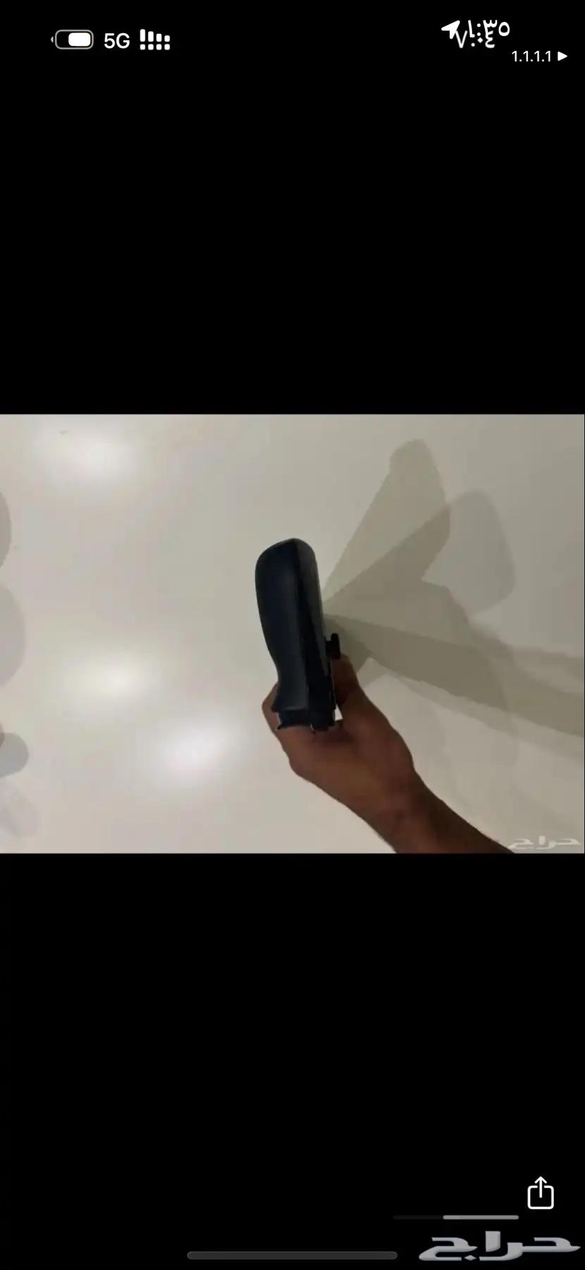 Roog ally x64486868372737111