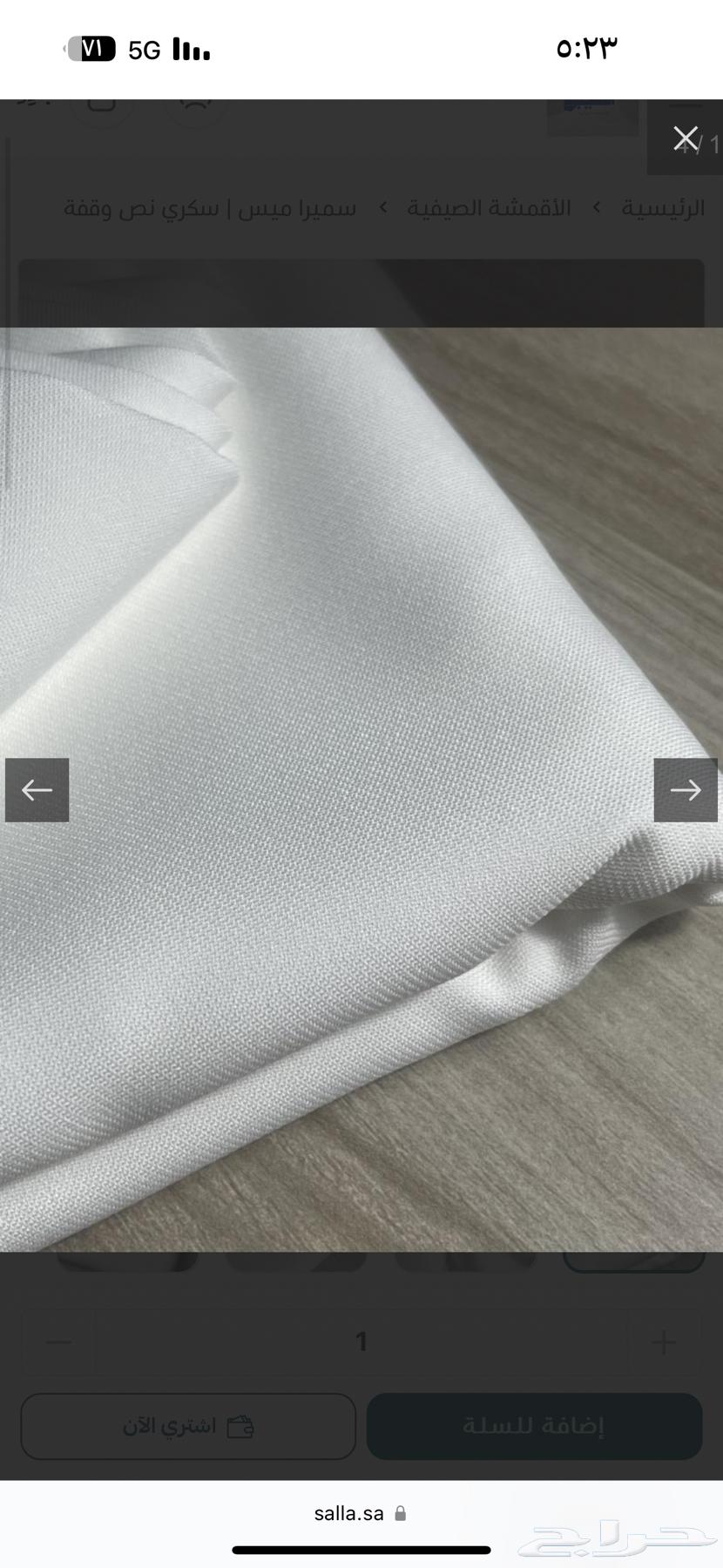 Men's fabric at half price, only 62.5 SAR64487415275521112