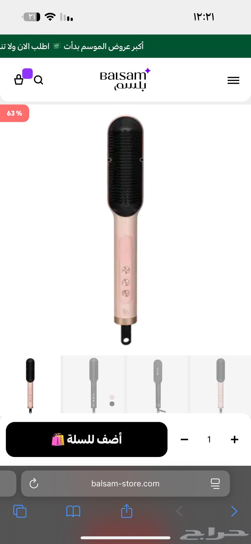 Label Street64486744168323110