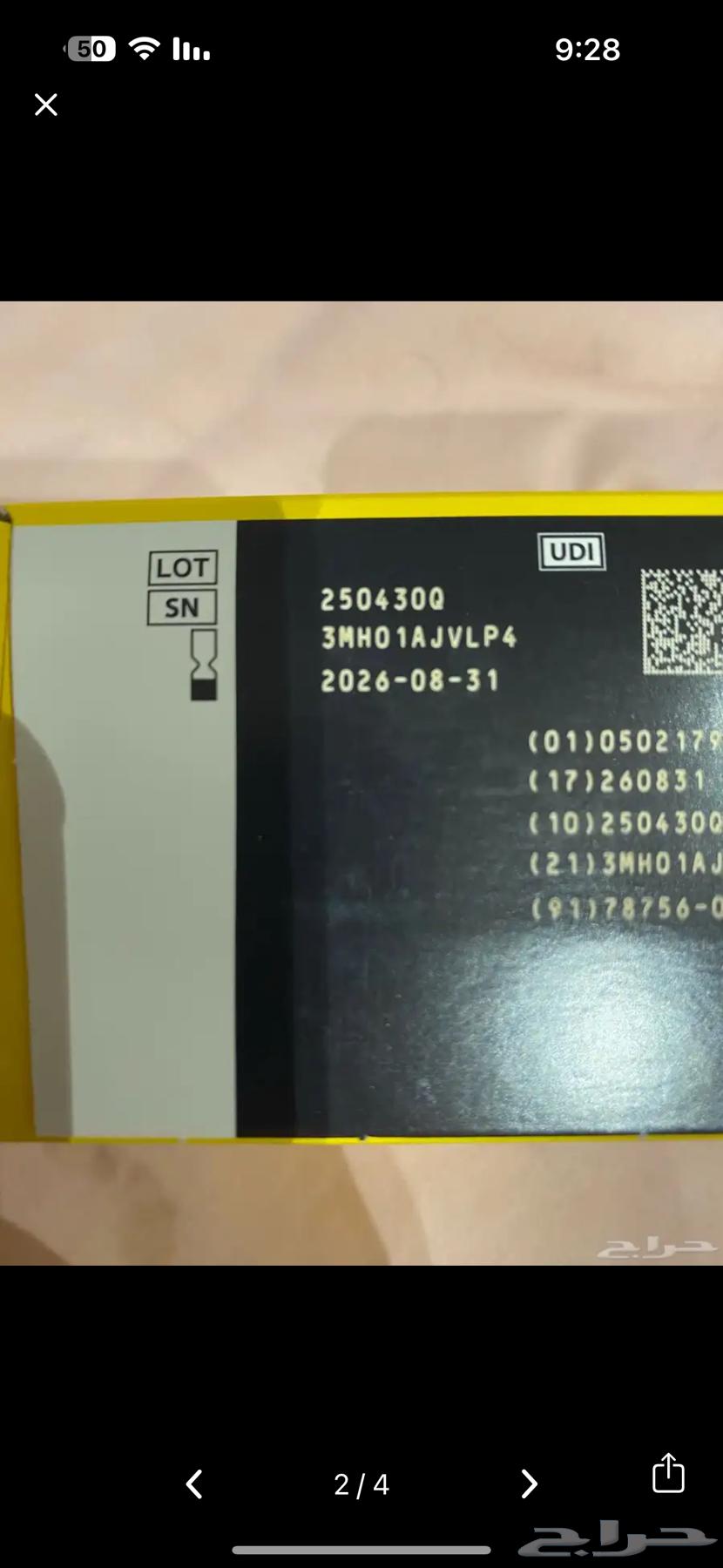 Sugar Sensors64493781901697110