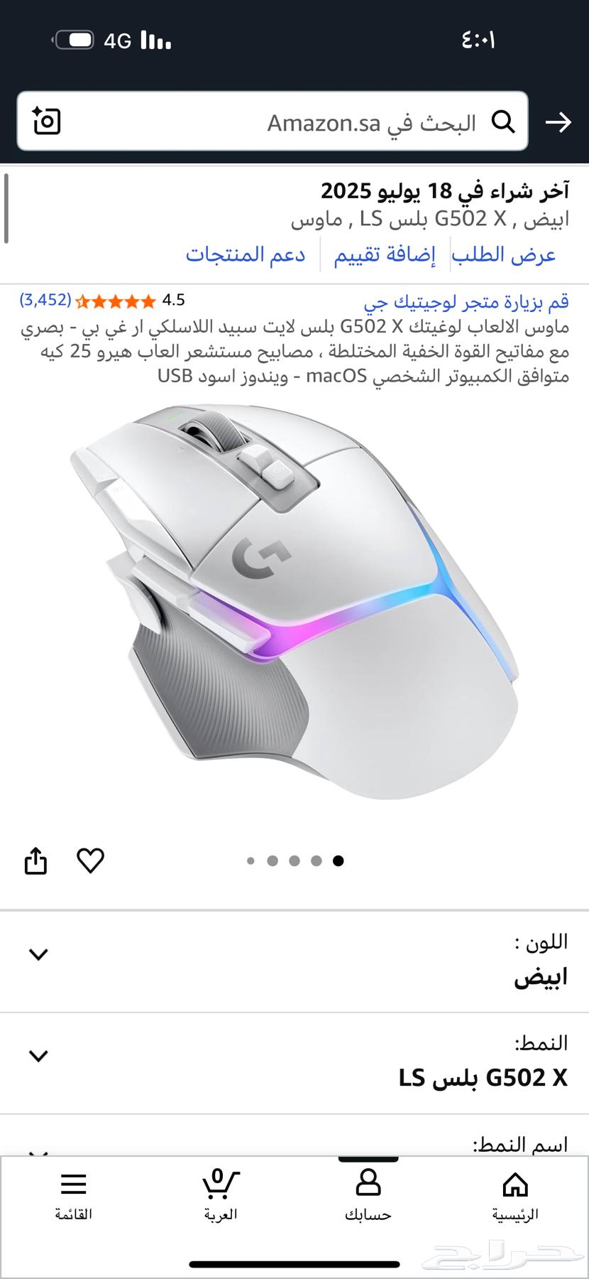 pc gaming two months usage pc64493768238082111