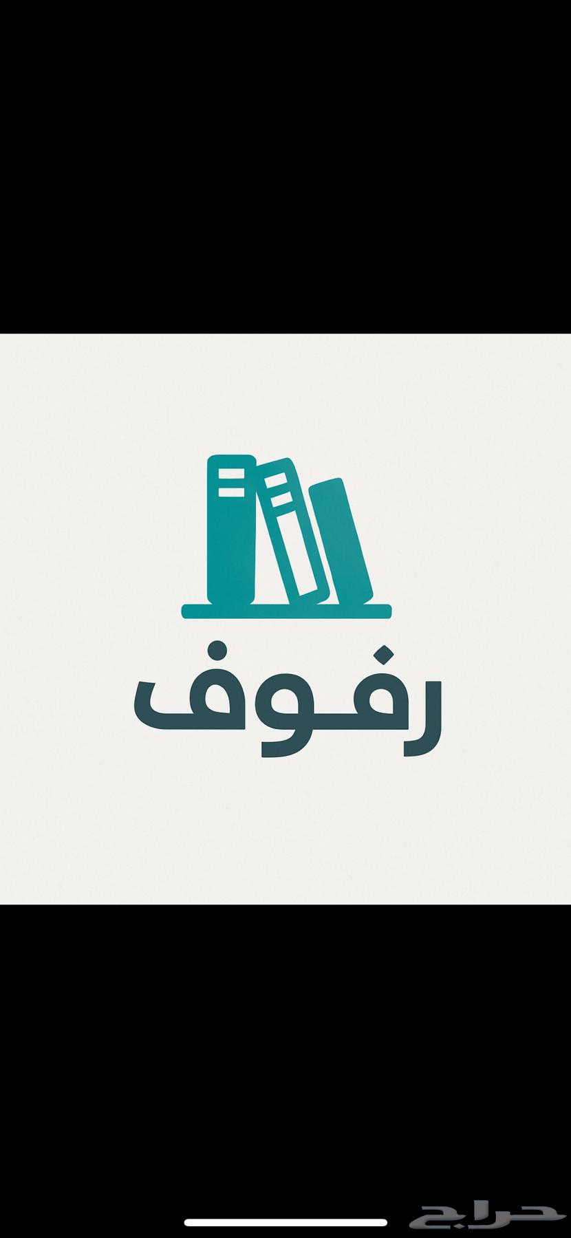 يتوفر لدينا روايات و كتب جديد باسعار مميزه64490234753794110