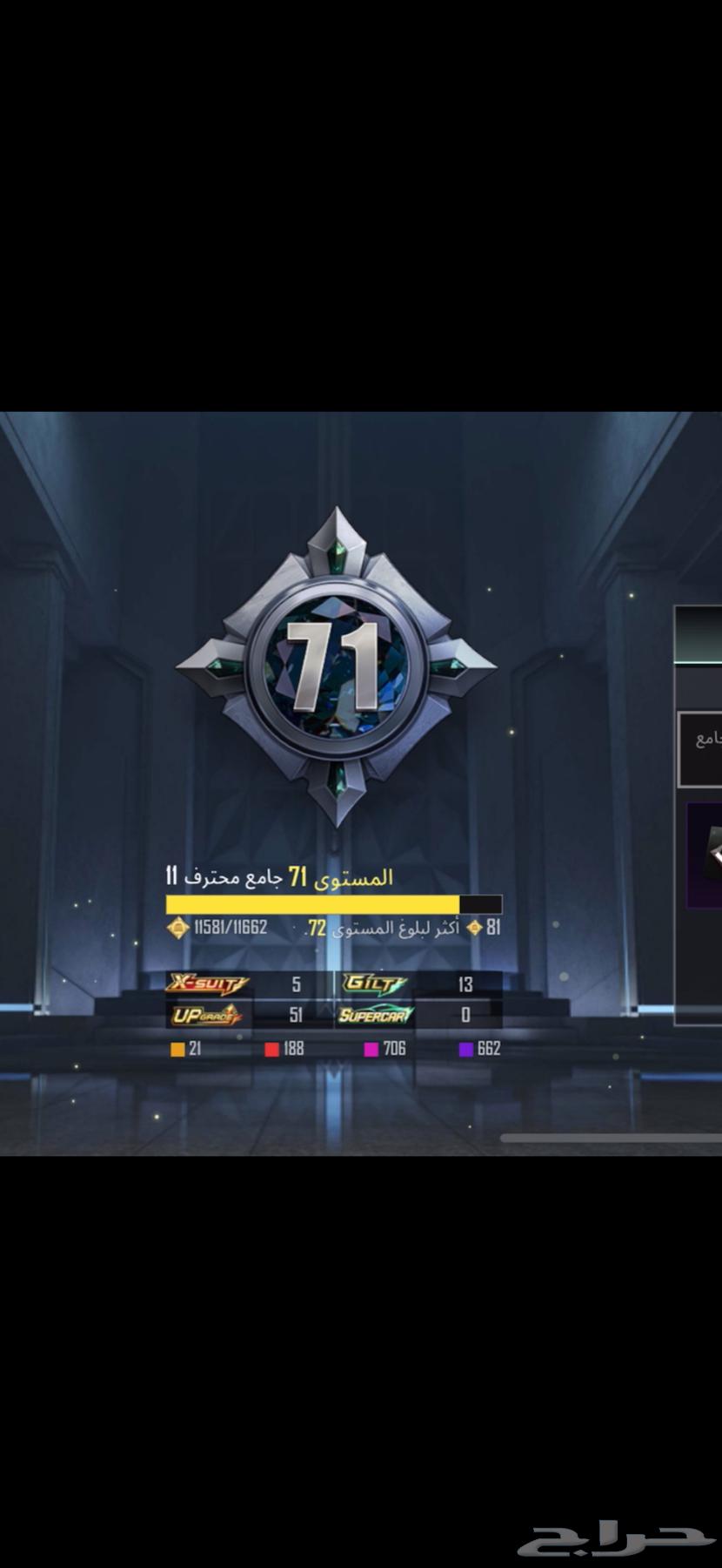 حساب ببجي العالميه للبيع64493559465603110