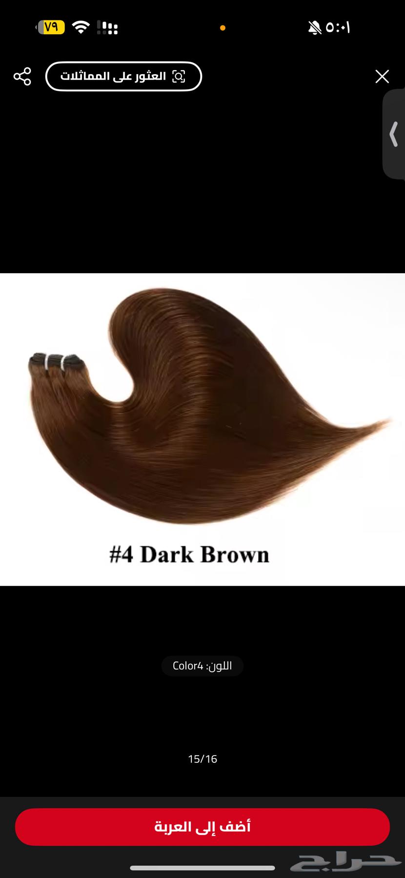 Extension64491946229505110