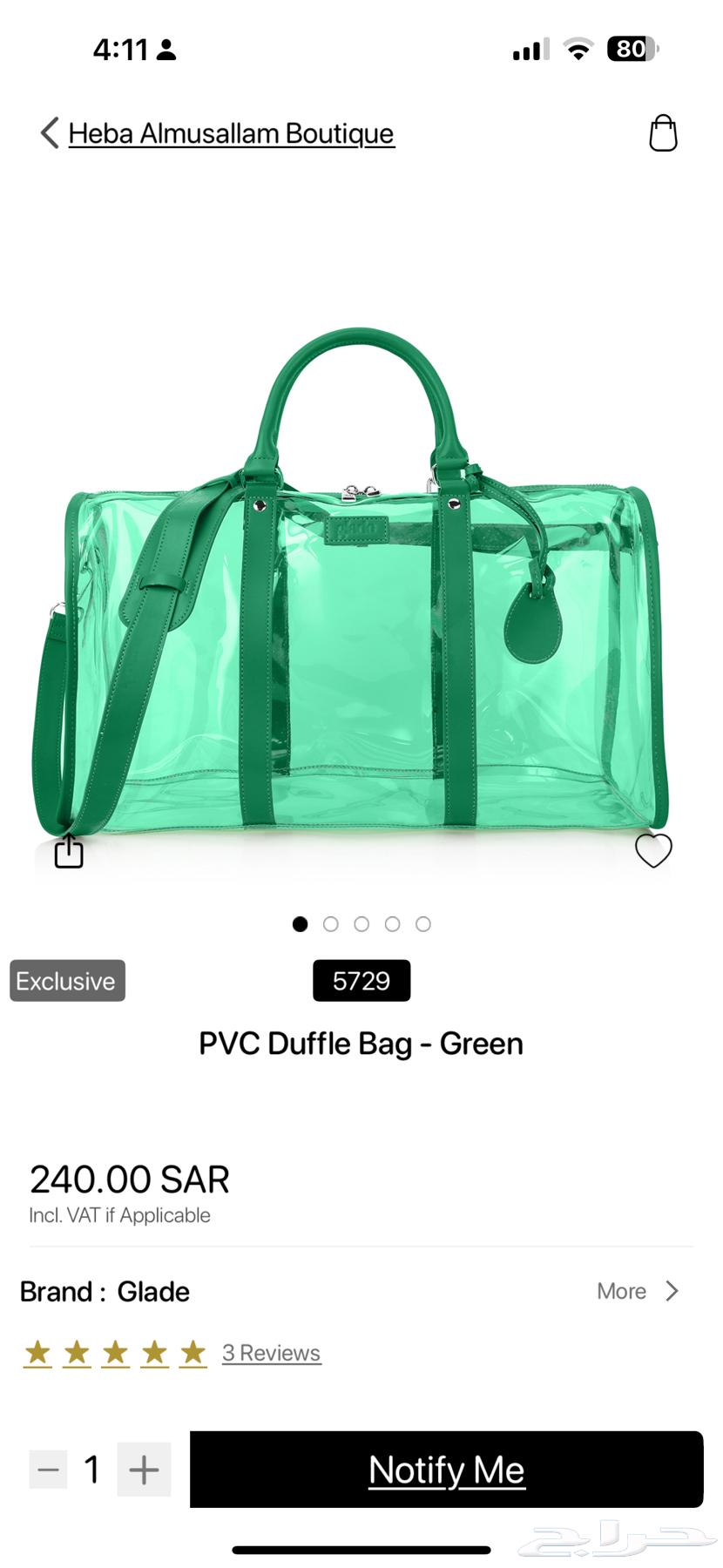 شنطة نادي مستعملة بحالة ممتازة64490890258306110