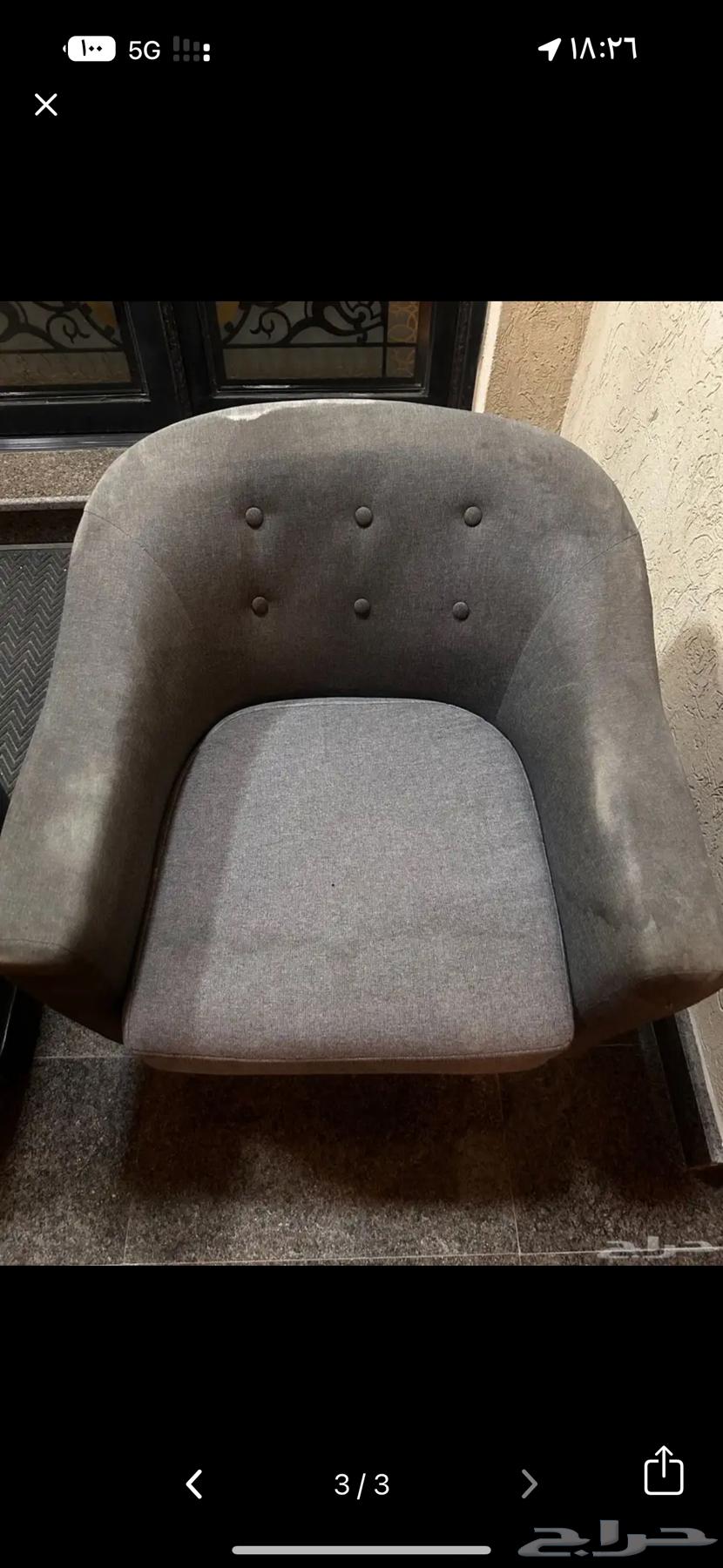 عرض لكمية كراسي للبيع64491809604481111