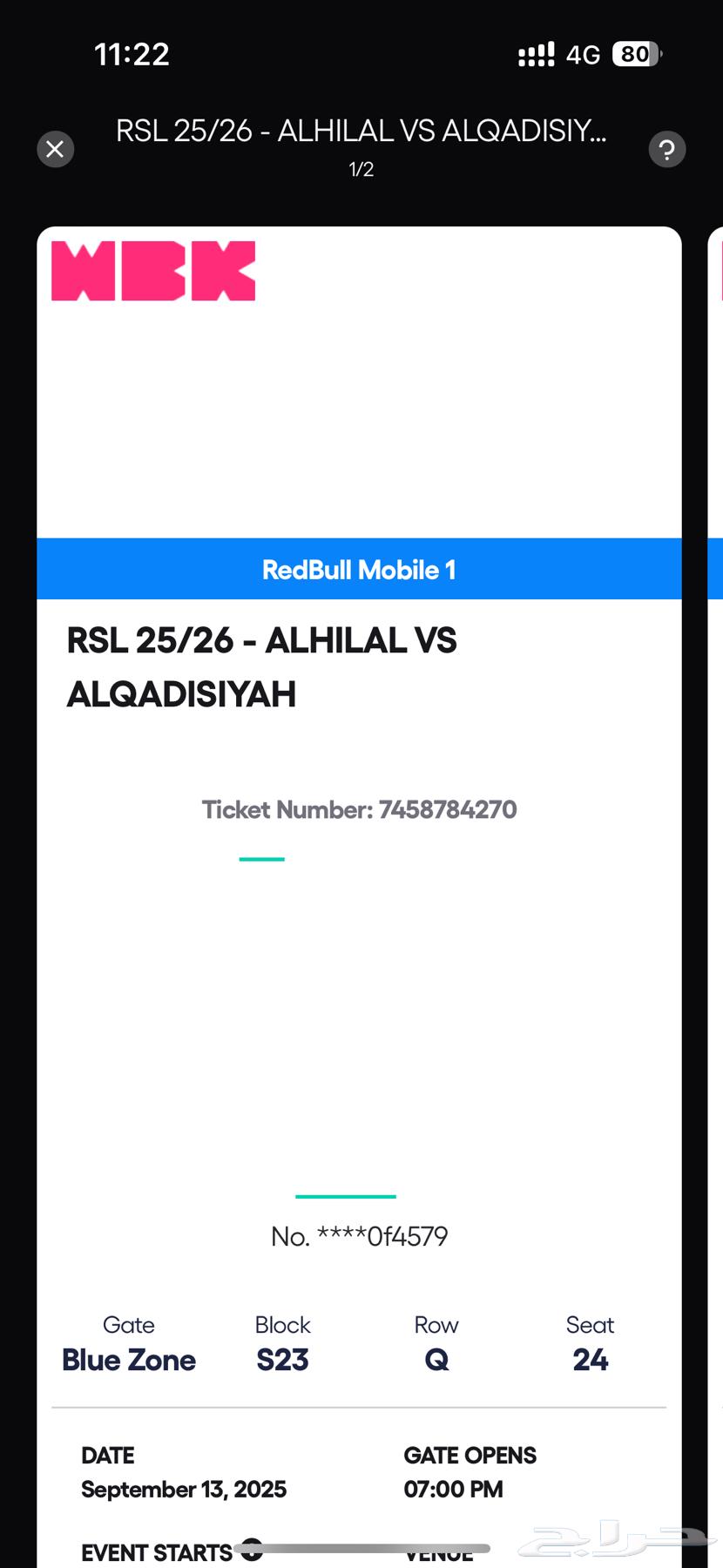 تذكره الهلال و القادسيه64489420025345110