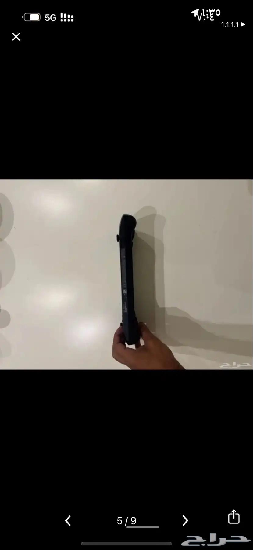 Roog ally x64486868372737113