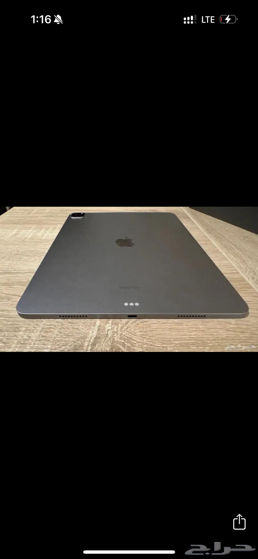 ايباد برو الجيل السادس 512g64489364326147110