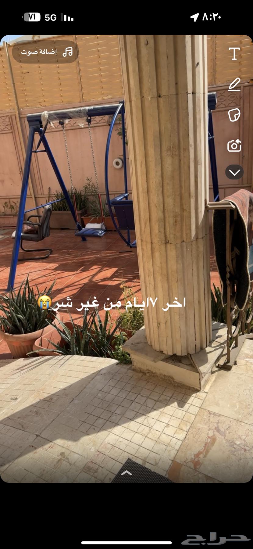 Likely to use for 5 months64493259428609111