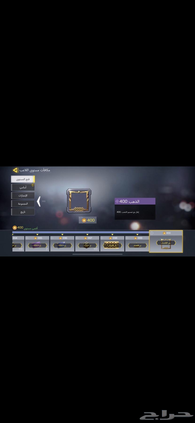 حساب كود موبايل للبيع64491891507586111