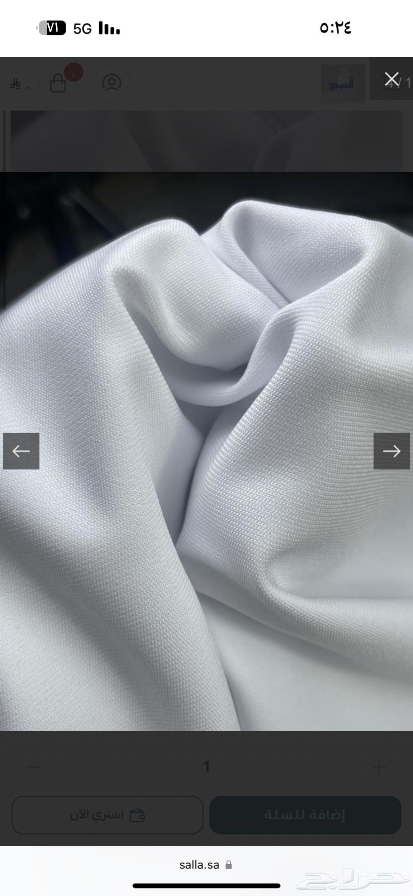 Men's fabric at half price, only 62.5 SAR64487415275521110