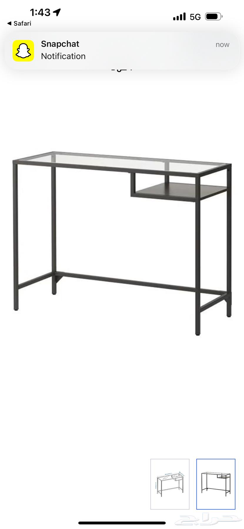 كورنر قهوه سعر الشراء 300 للبيع 15064528295008001110