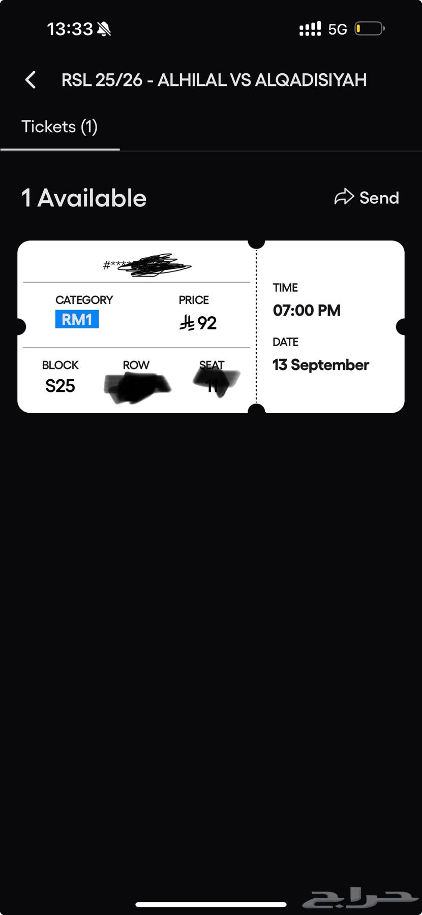 تذكرة الهلال و القادسية64489600718209110