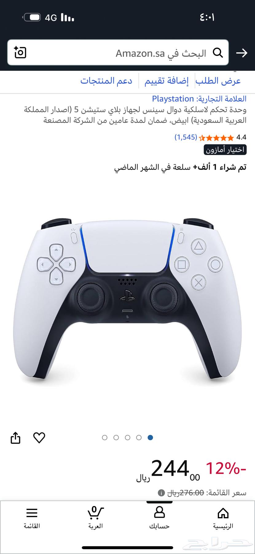 pc gaming two months usage pc64493768238082112