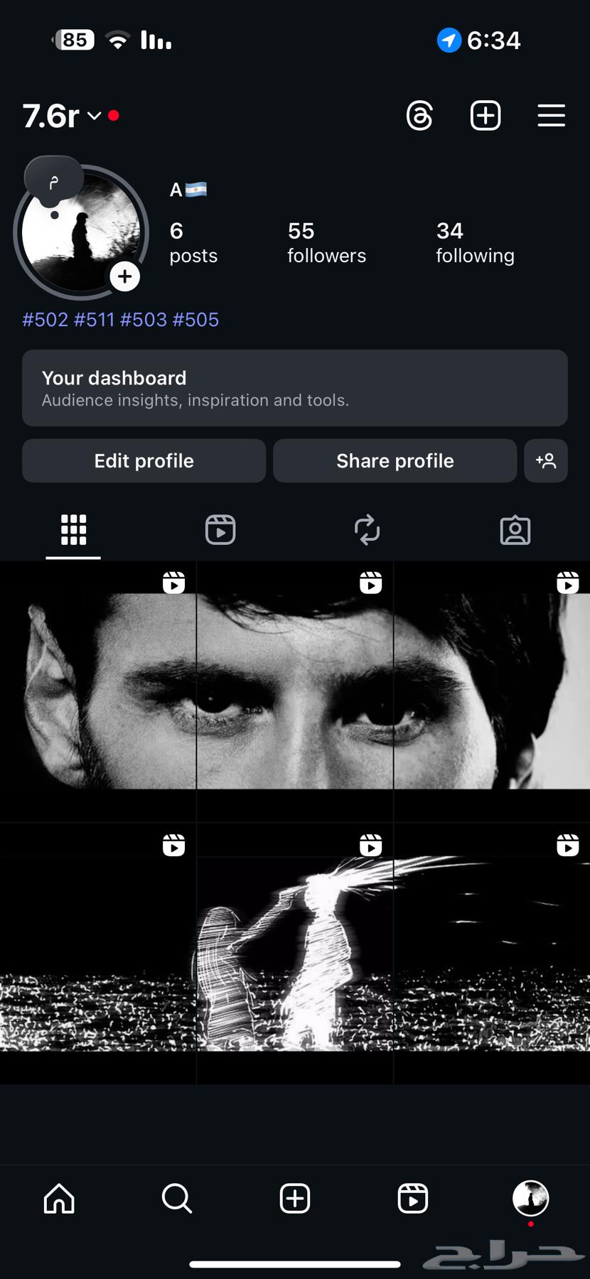 يوزر للبيع انستا64492649817218110