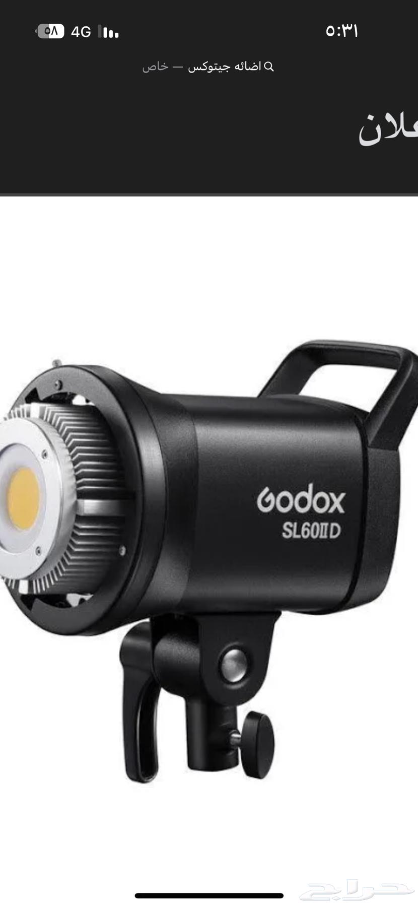 فوكسات تصوير جديده من جودوكس السعر 2500قابل للتفاوض64491687109762110