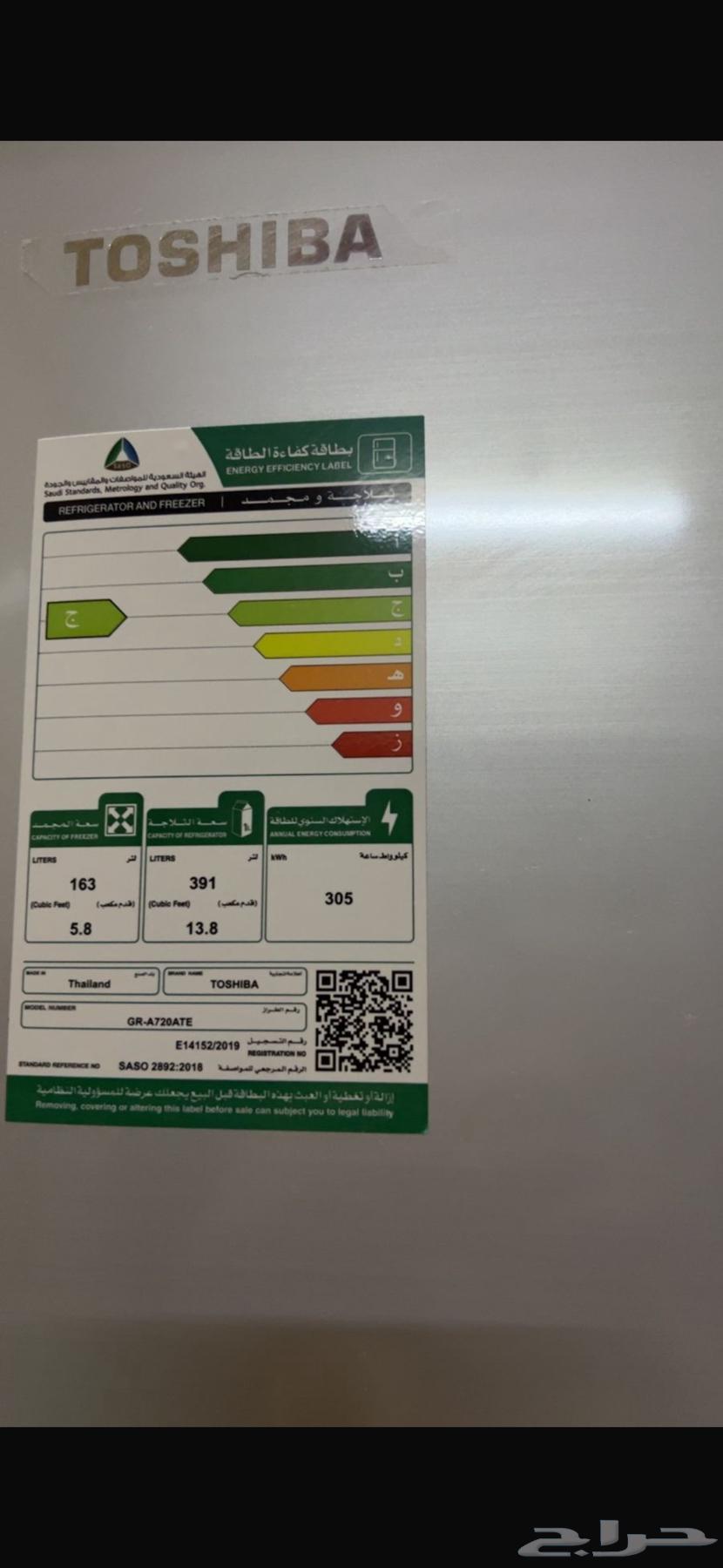 Microwave, washing machine, and refrigerator64490317314049110