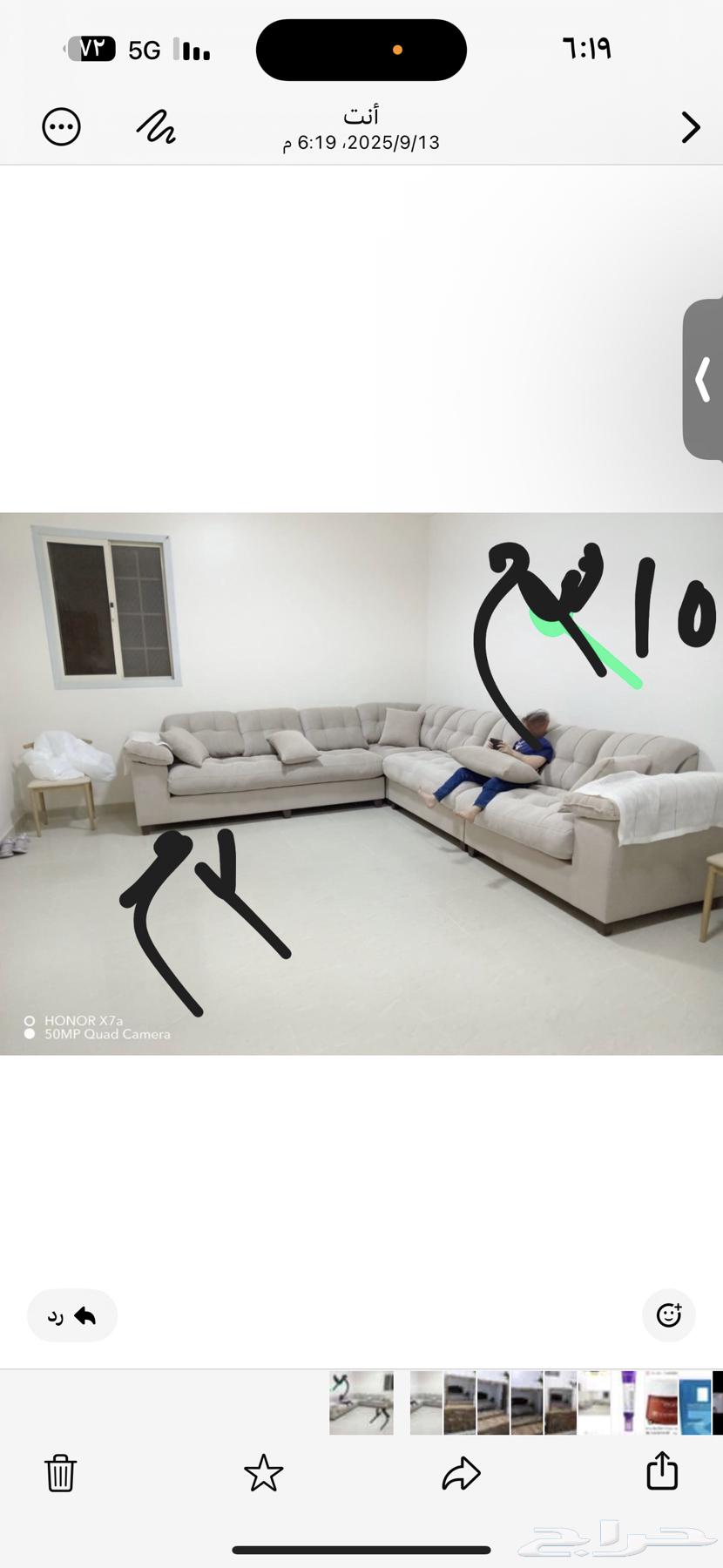 New sofa used for only two months, final price 150064492663459842110