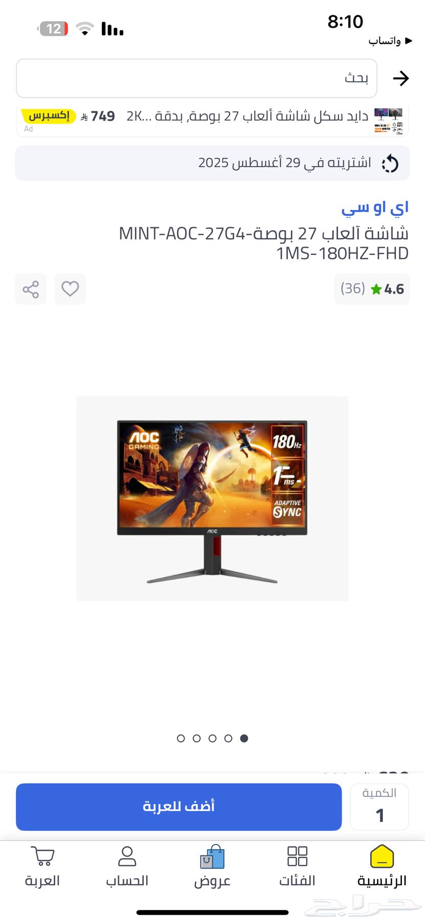 AISER Screen64487828199939111