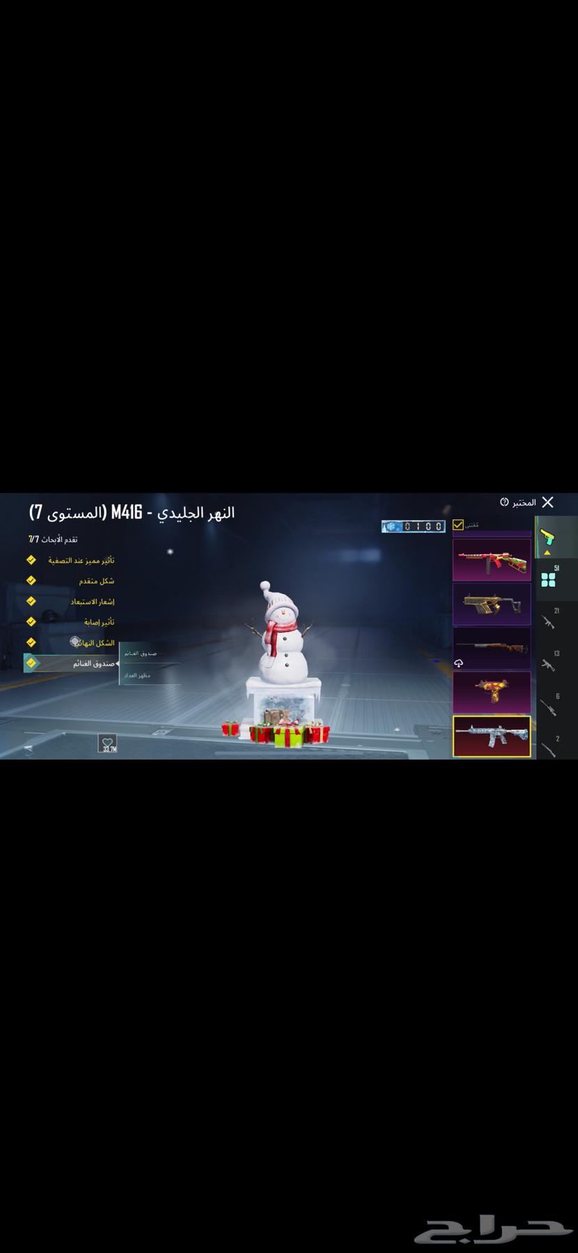 حساب ببجي العالميه للبيع64493559465603111