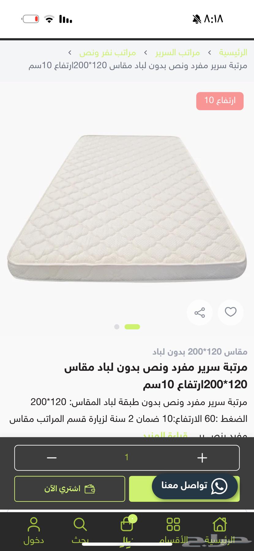 مرتبه نفر ونص64487842276099110