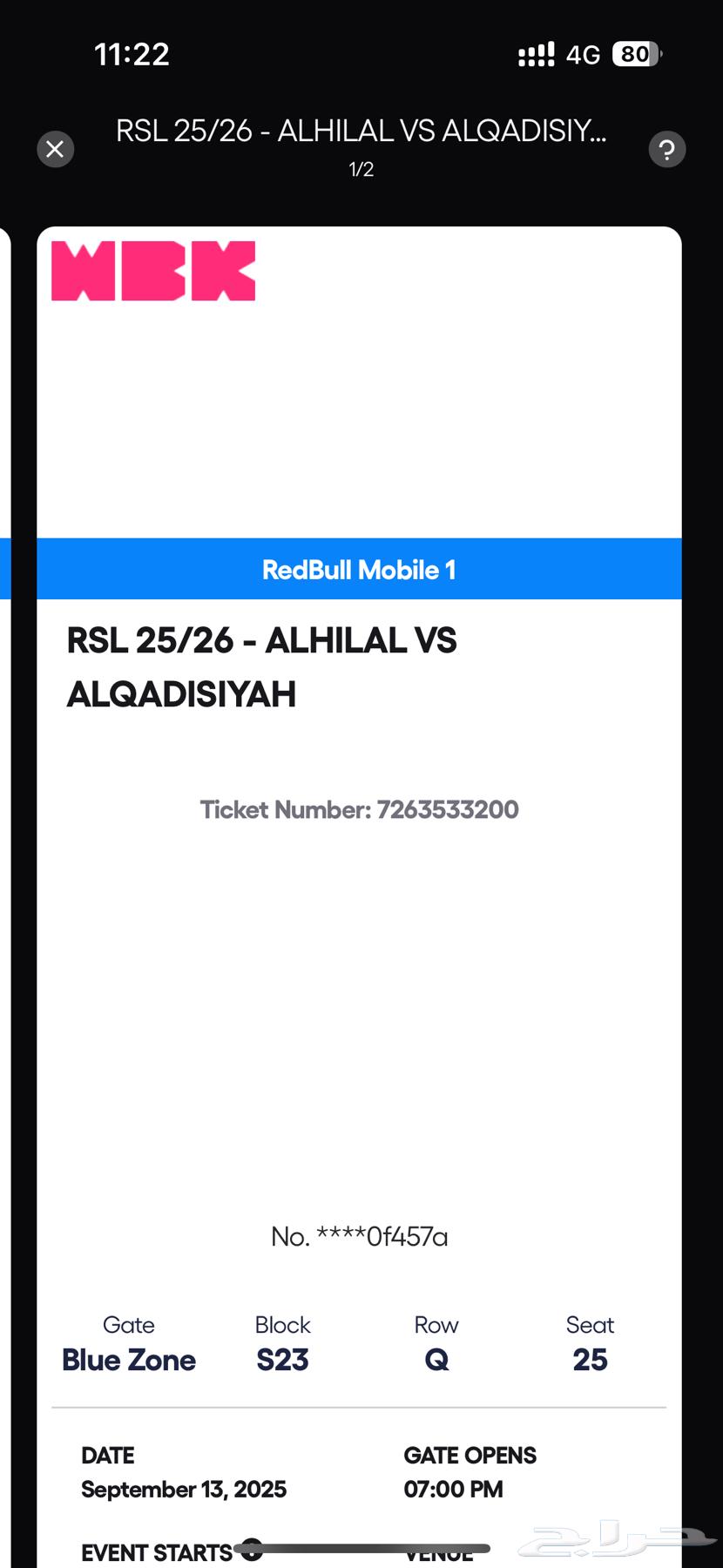 تذكره الهلال و القادسيه64489420025345111