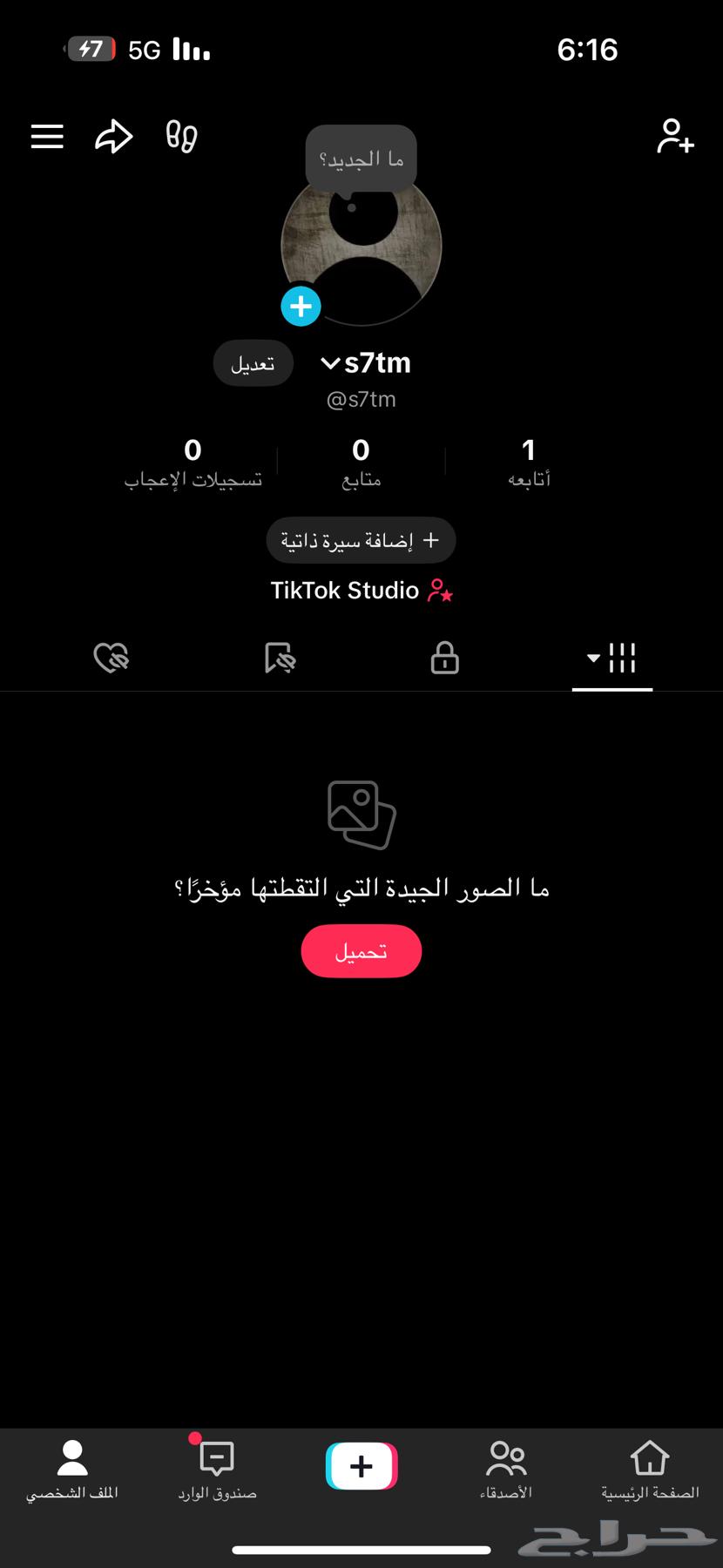 يوزرات رباعيه قديمه64492094328962113