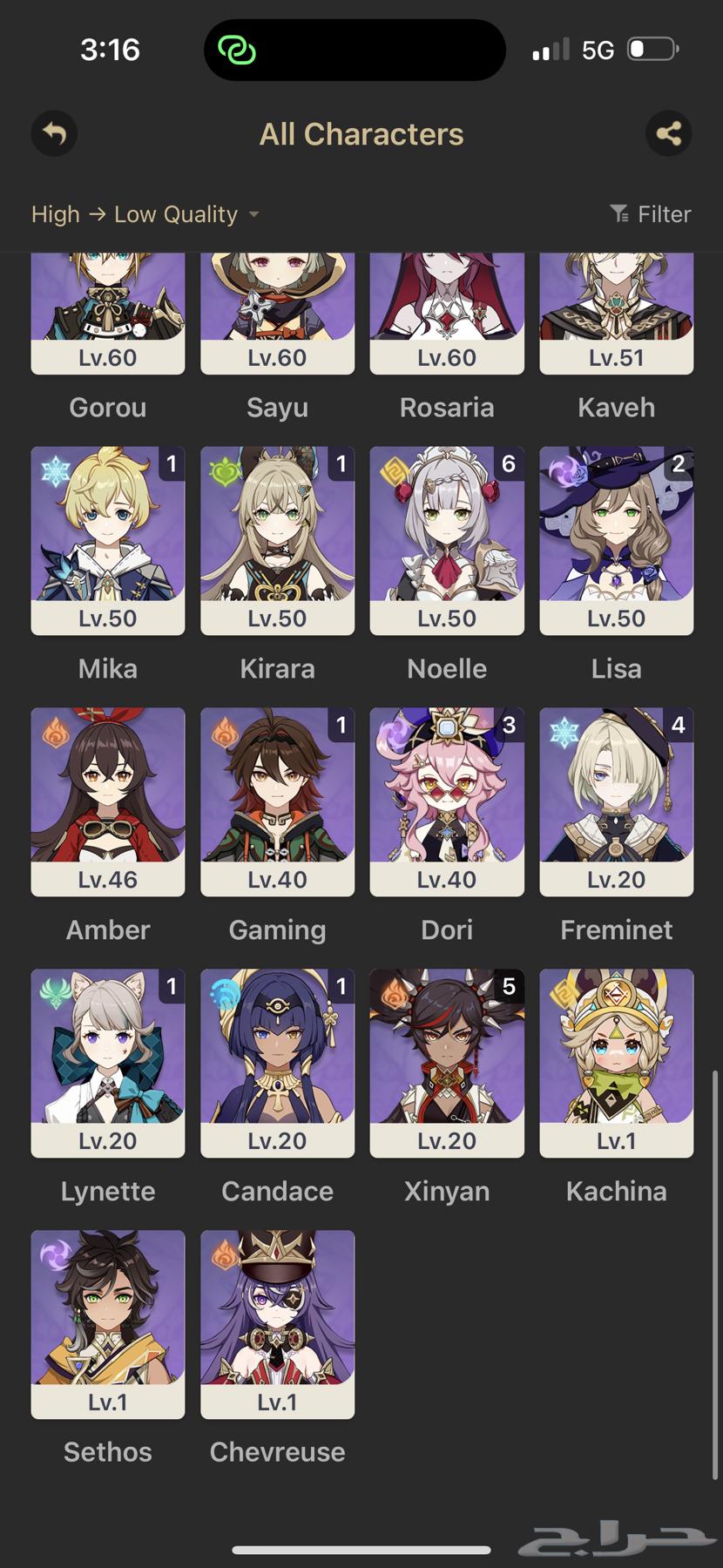 حساب لعبة قنشن للبيع64487264198145114