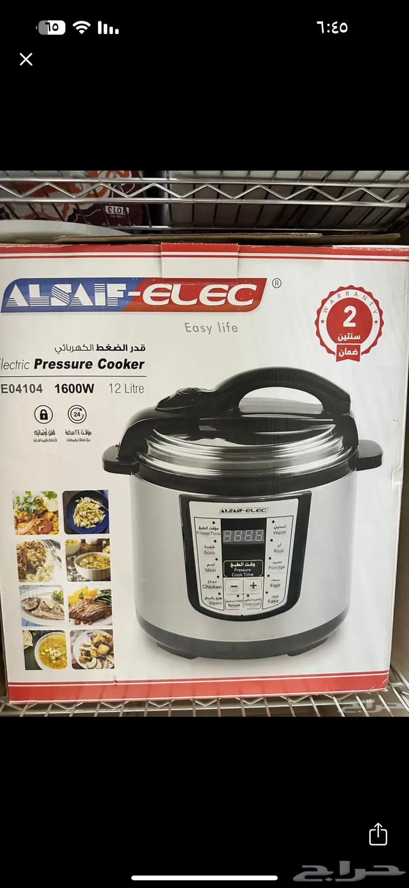 قدر ضغط كهربائي شبه جديد64492407099139113