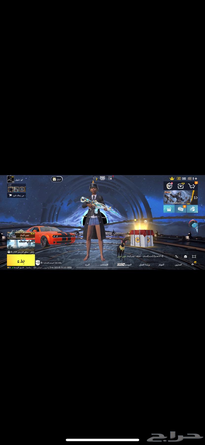 حساب ببجي العالميه للبيع64493559465603112