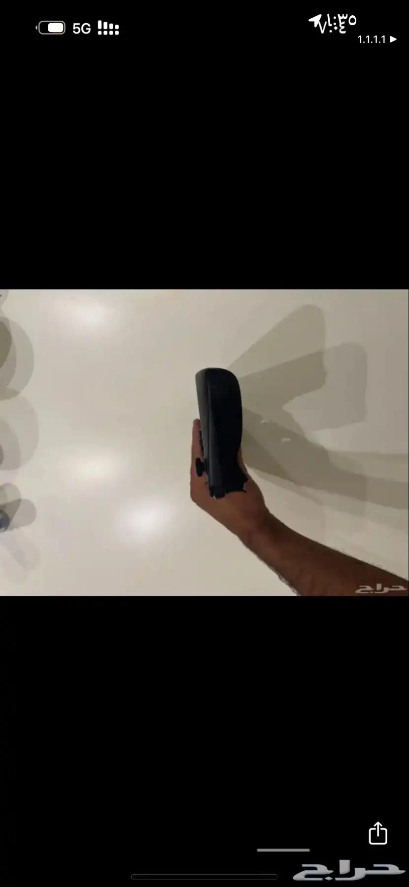 Roog ally x64486868372737112