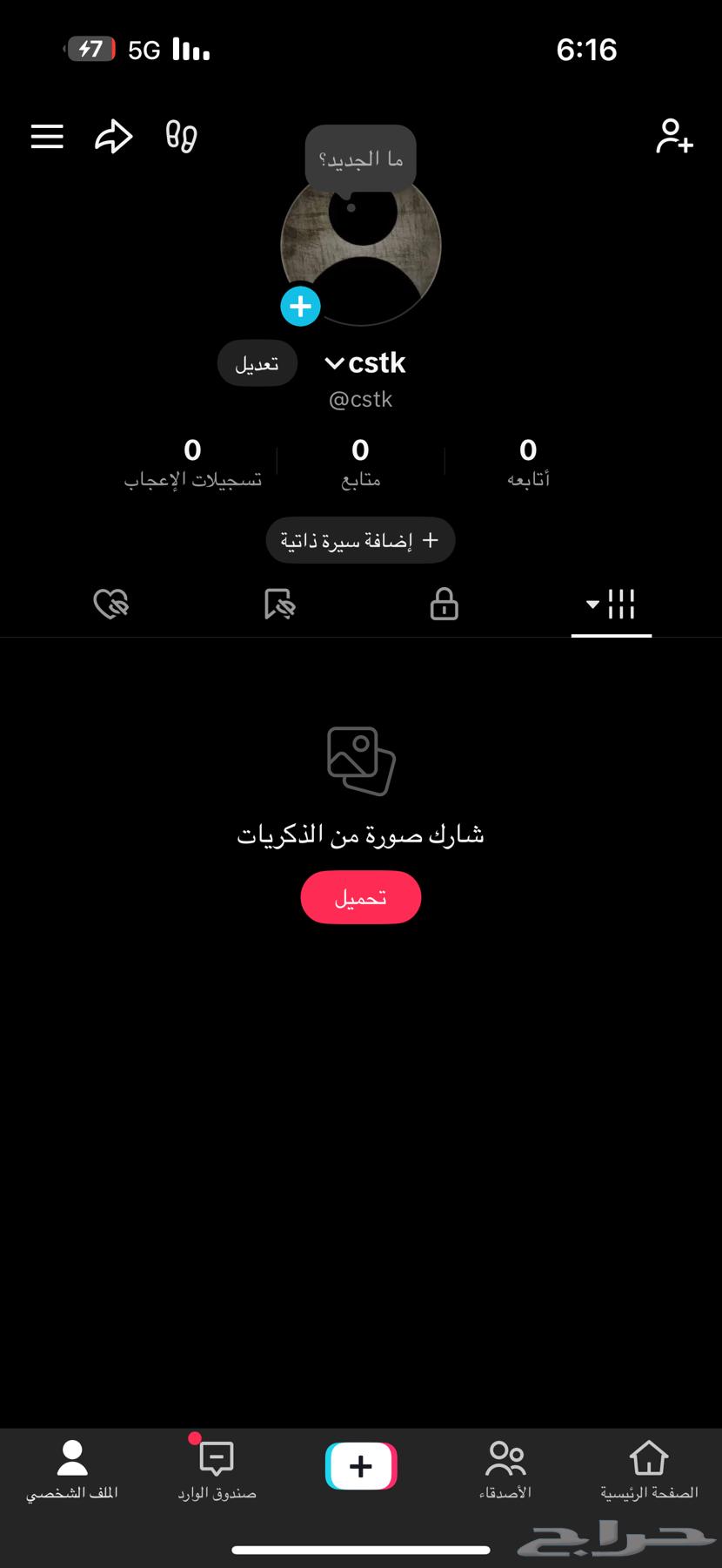 يوزرات رباعيه قديمه64492094328962111