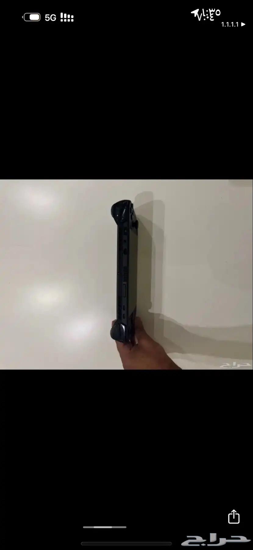 Roog ally x64489003496322114