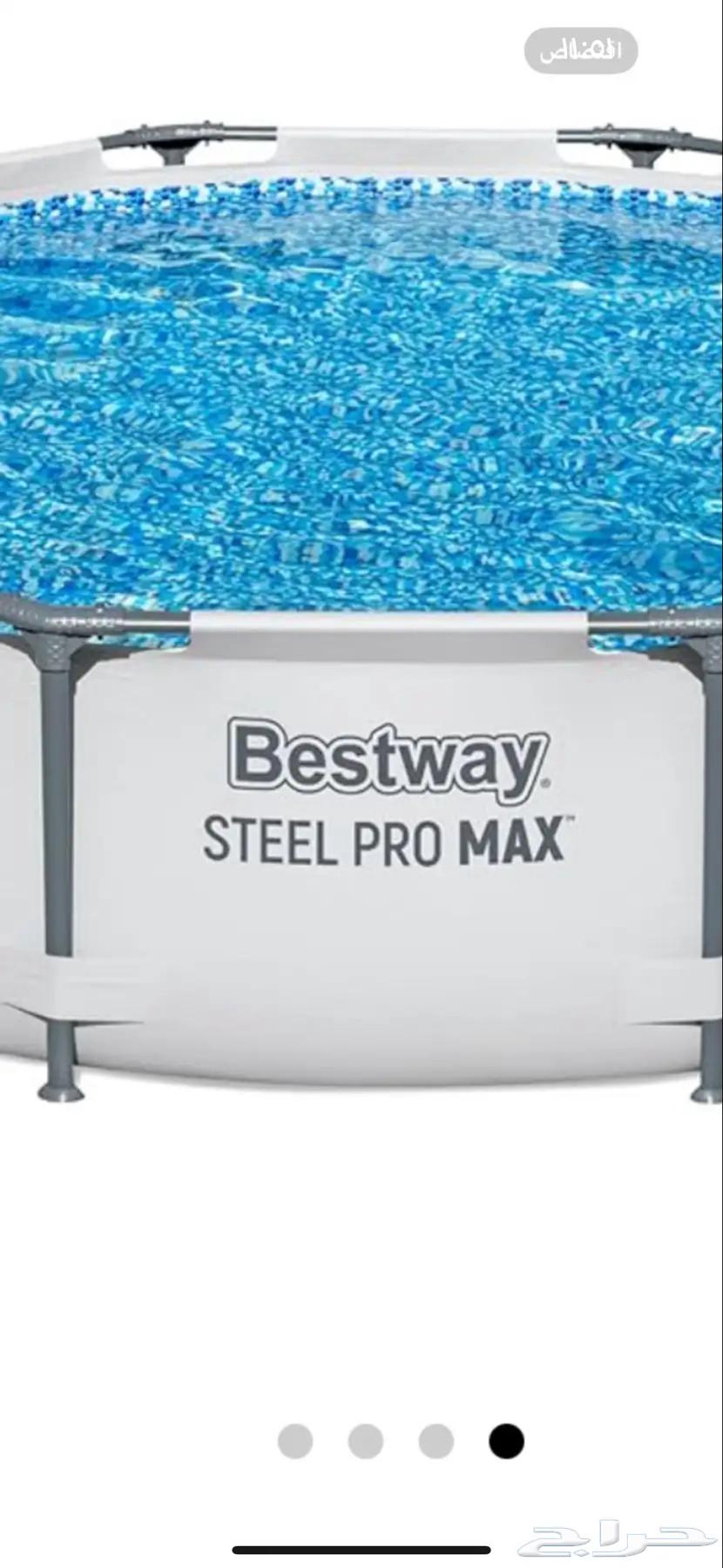 Very large pool, its base price is 1700, clean use, its price is 60064488782783617110