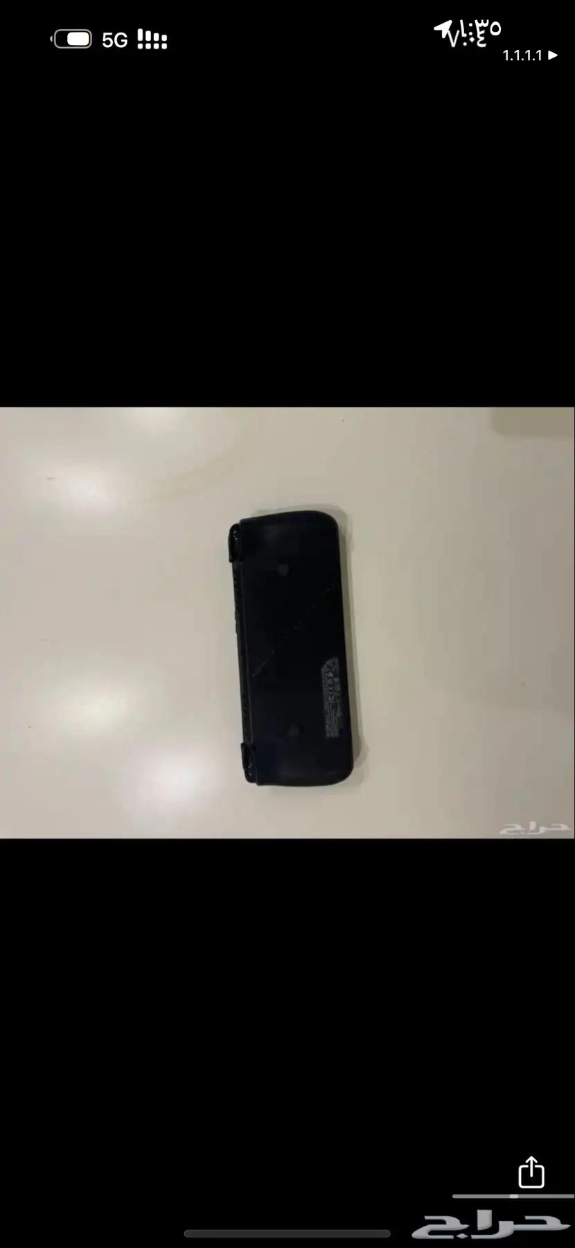 Roog ally x64486868372737110