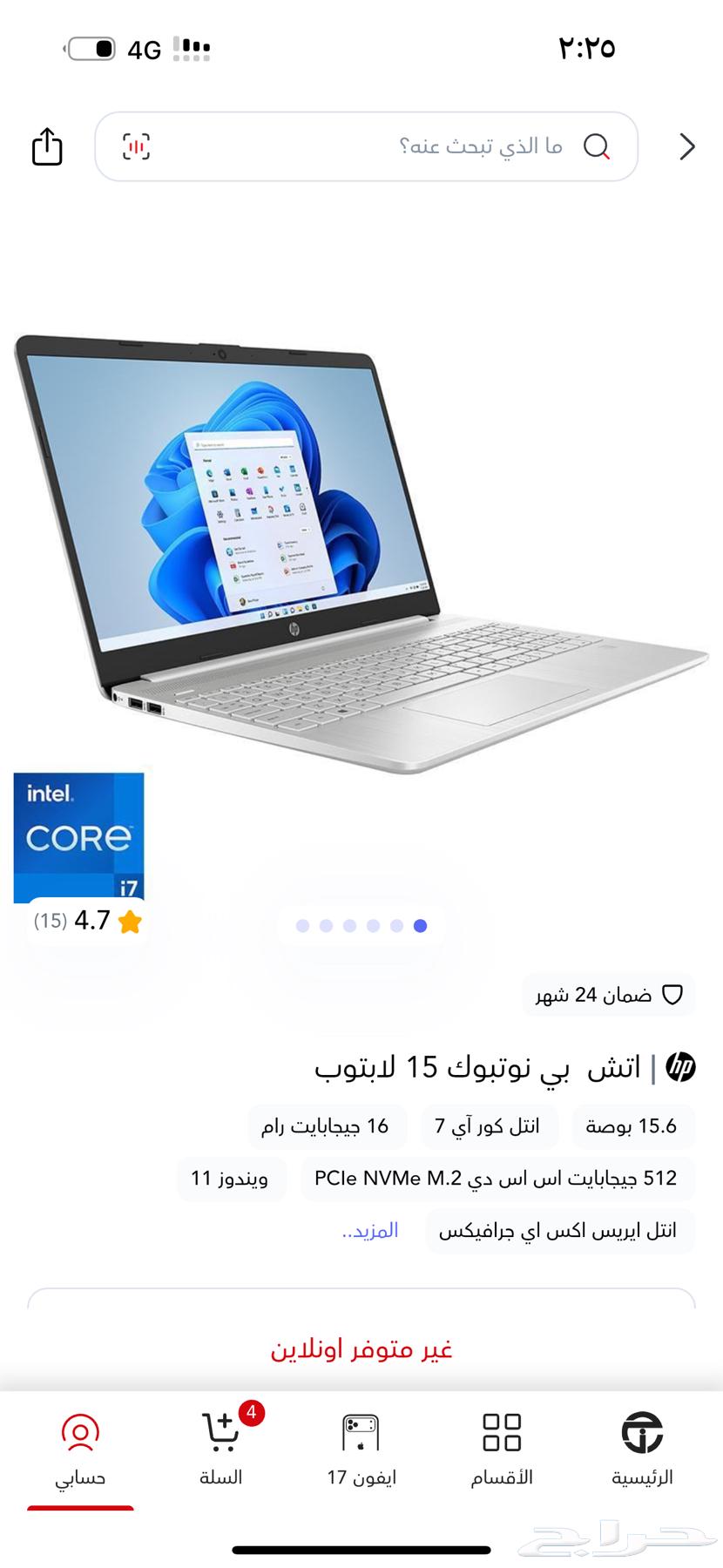 لابتوب hp نوت بوك 1564489986416003111