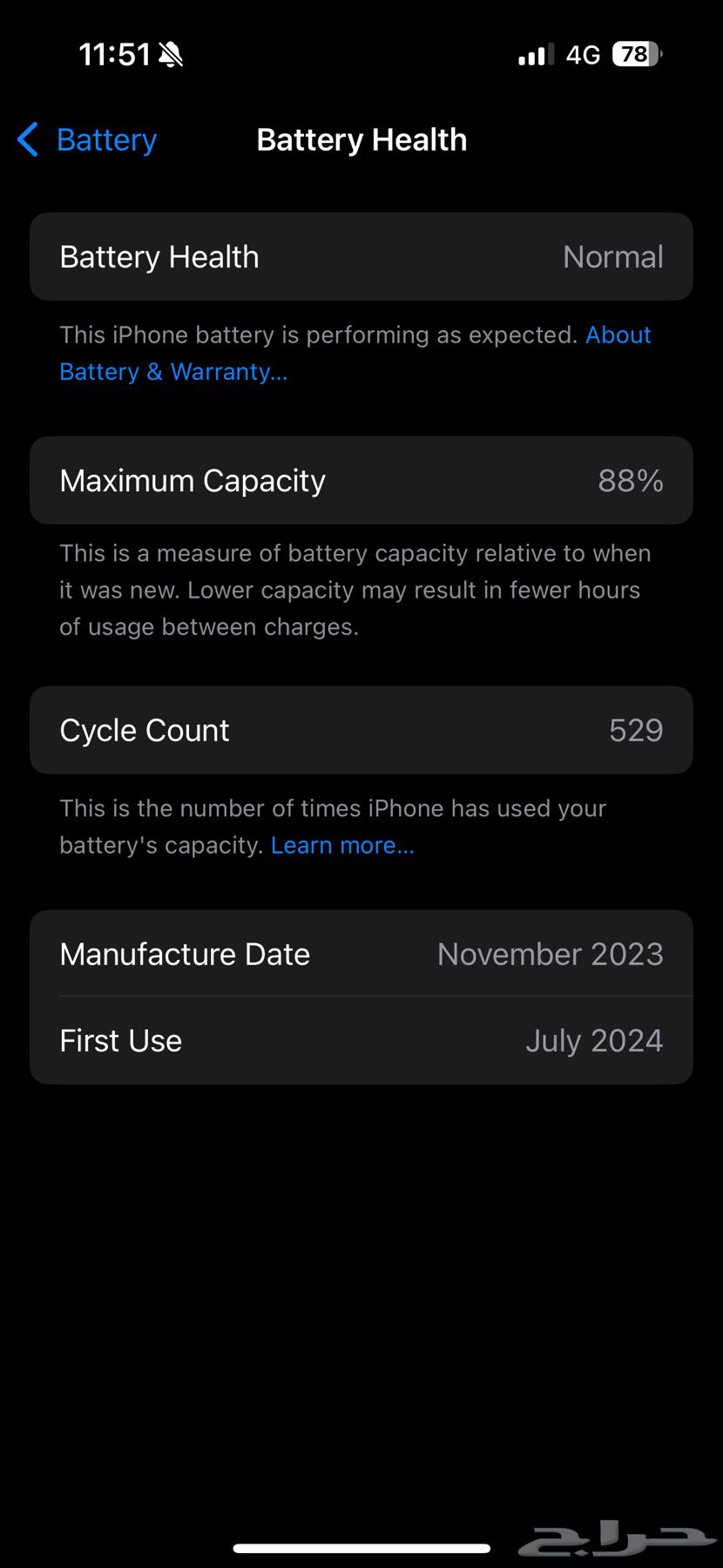 ايفون 15 برو ازرق نظيف جدا64494799487363110