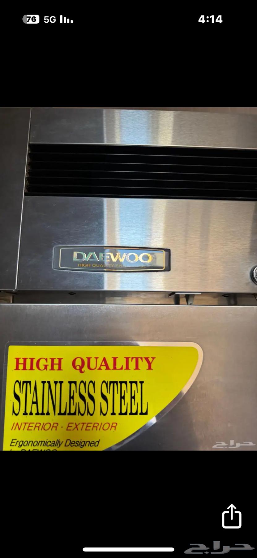 ثلاجة دايو للبيع64490935904131110