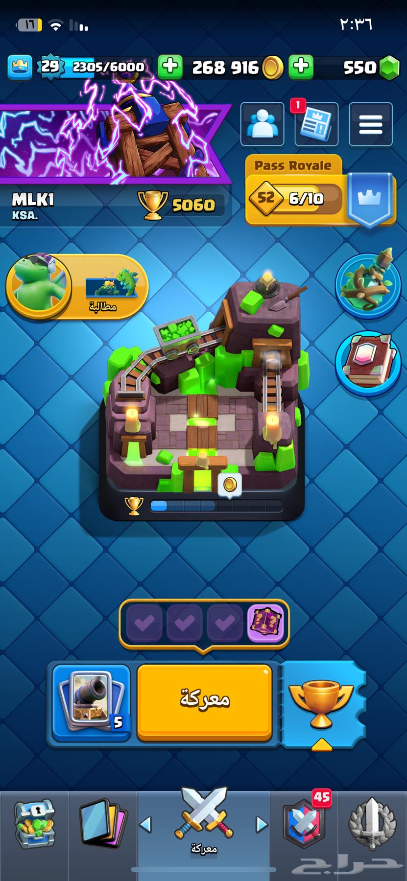 Clash Royale account available, Arena 1564439705755265110