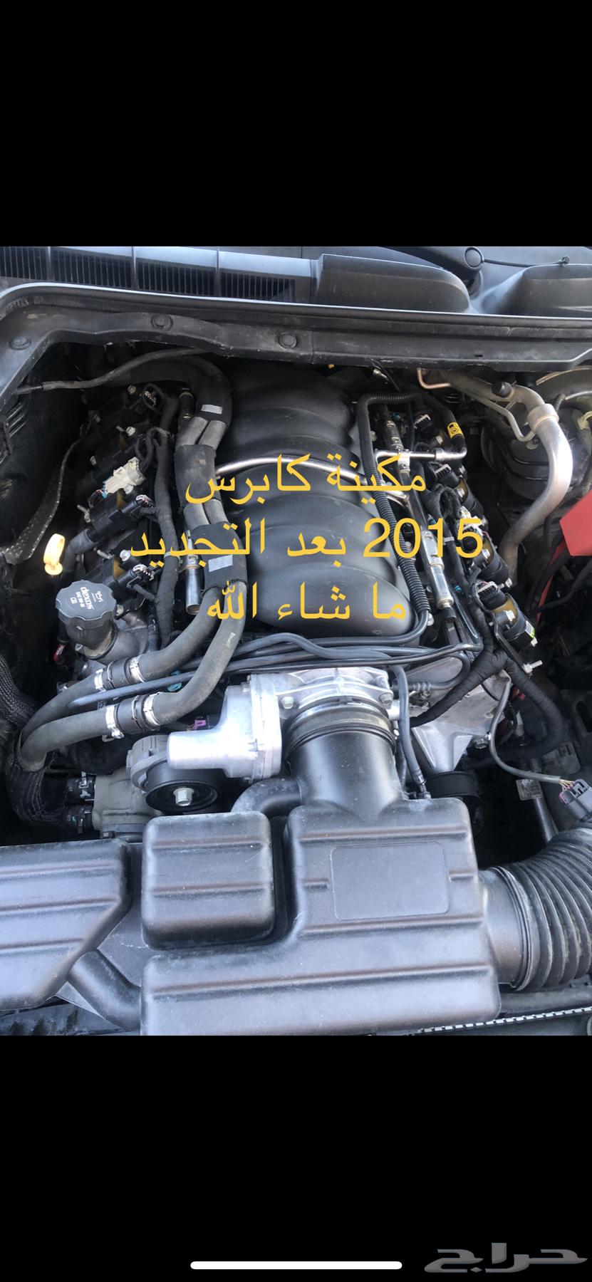 2015 Caprice Car – Clean64671598008962110