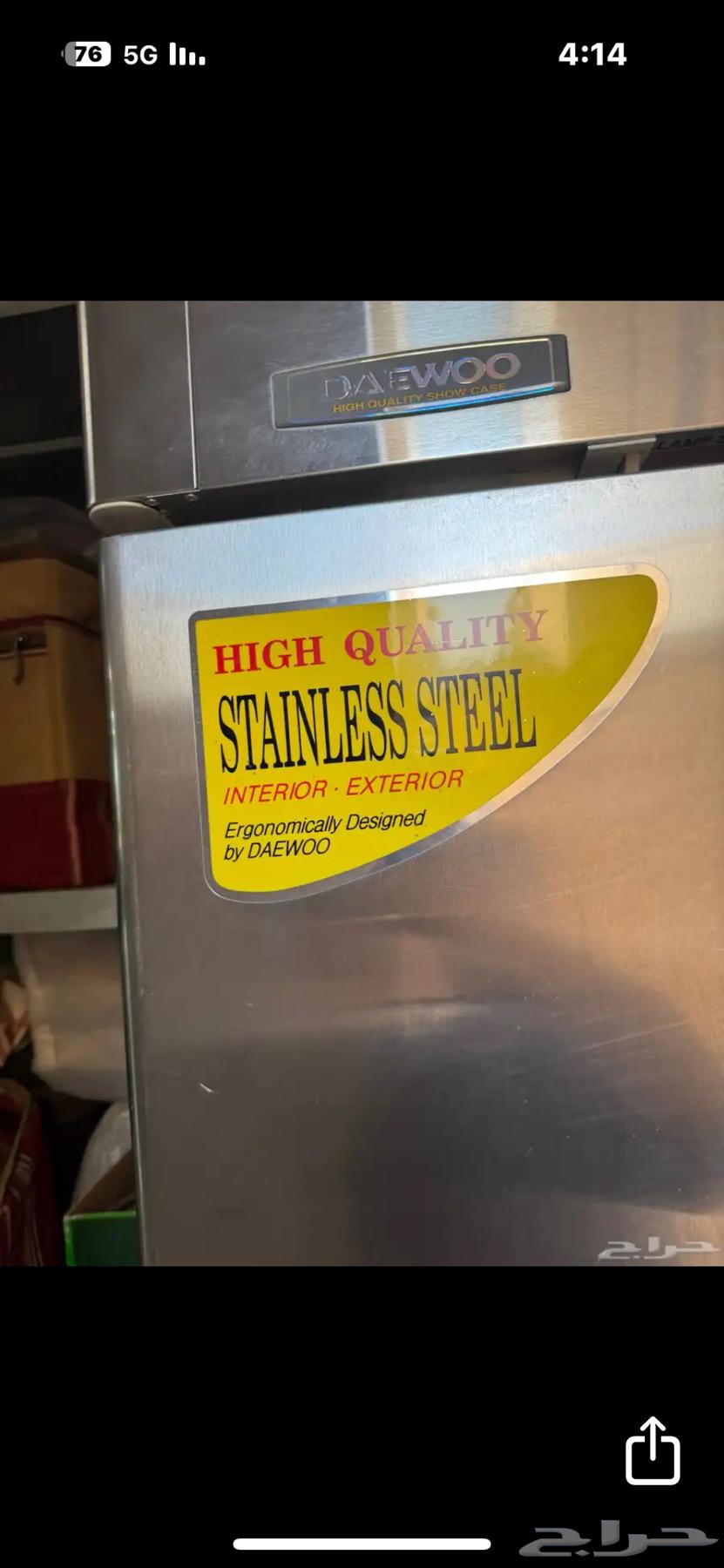 ثلاجة دايو للبيع64490935904131111