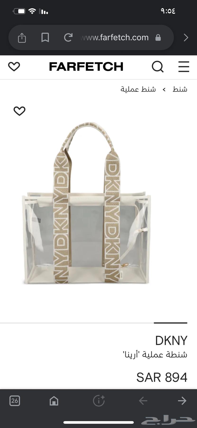 شنطة دكني جديدة64494003385858110