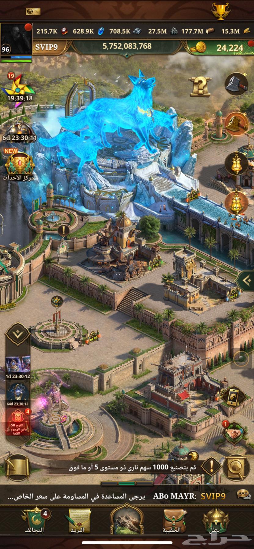 Sultan's Revenge Castle, Jeddah64489888743682110