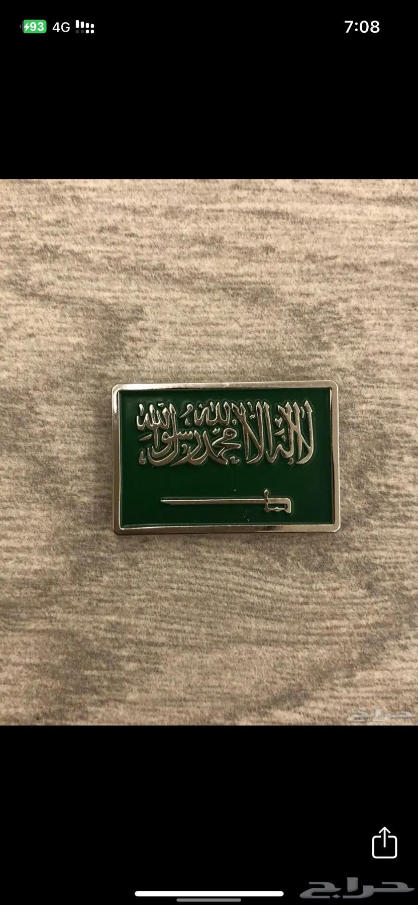 بروش علم السعودية لليوم الوطني64492609272449113