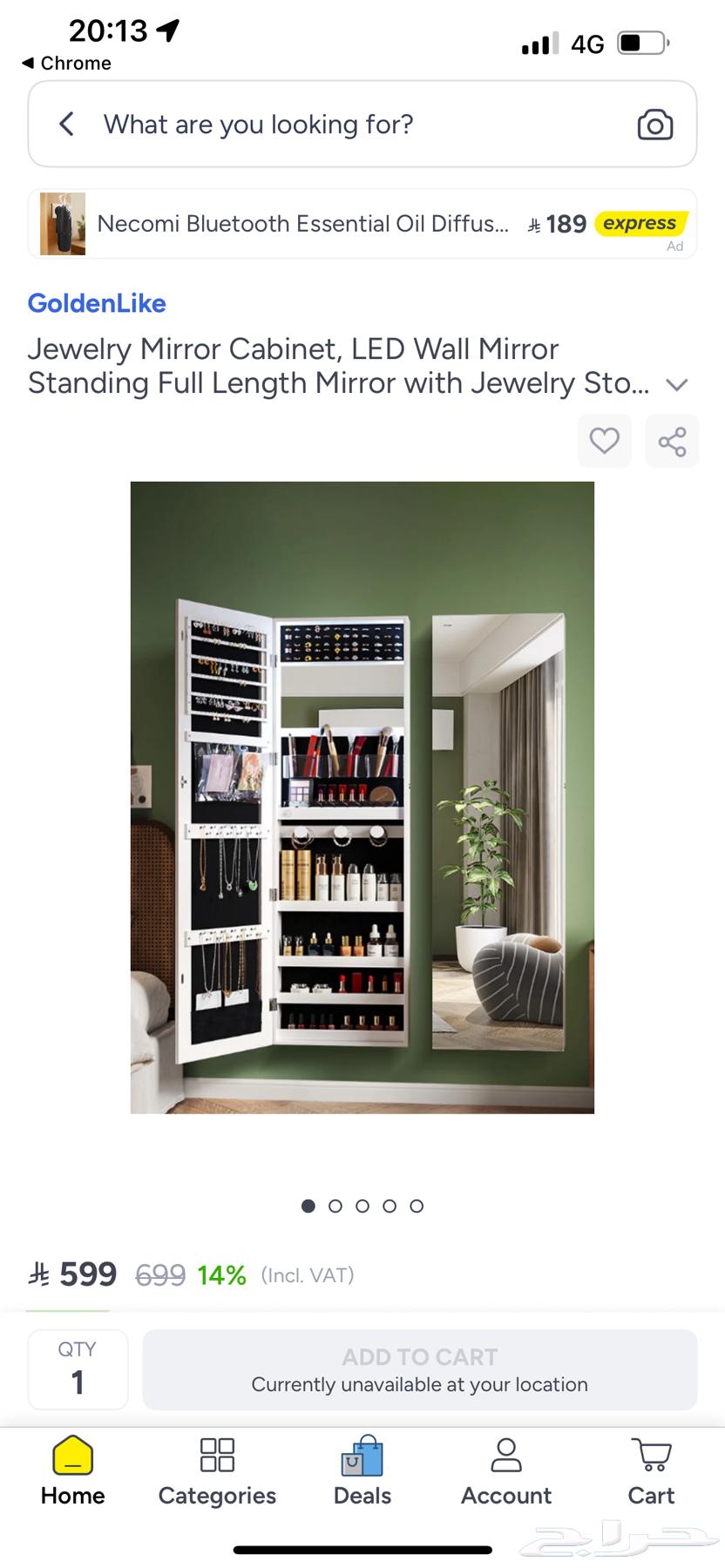 دولاب مجوهرات واكسسوارات بقفل64493191408385114